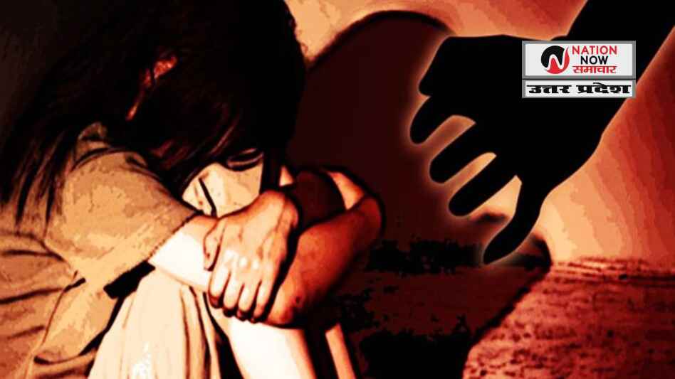 औरैया: कलयुगी पिता ने अपनी नाबालिग बेटी के साथ किया दुष्कर्म, मां की शिकायत पर केस दर्ज- AURAIYA CRIME NEWS