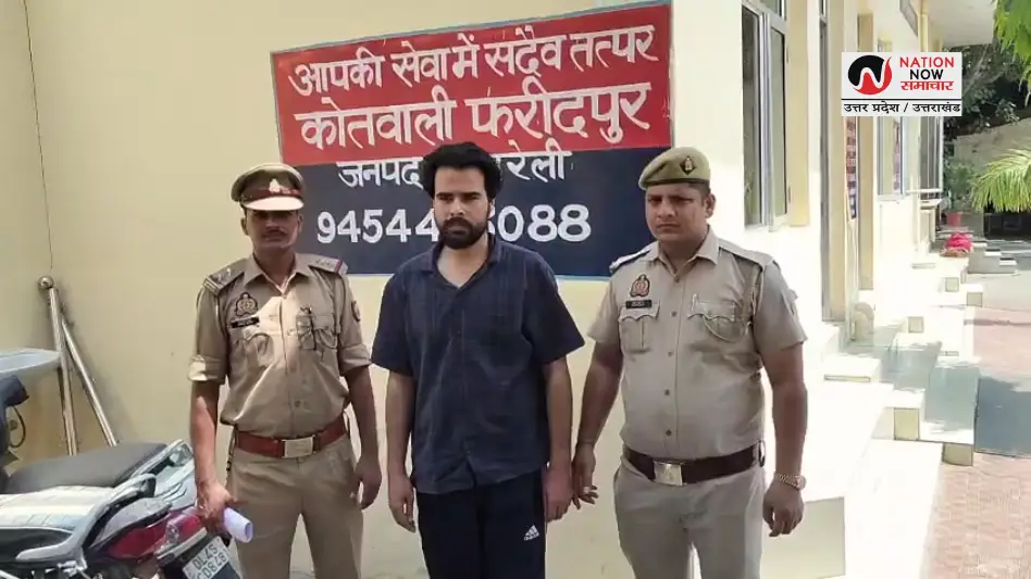 BAREILLY FAKE POLICE INSPECTOR: बरेली में 20 लाख की ठगी करने वाला फर्जी दरोगा पुलिस के हत्थे चढ़ा