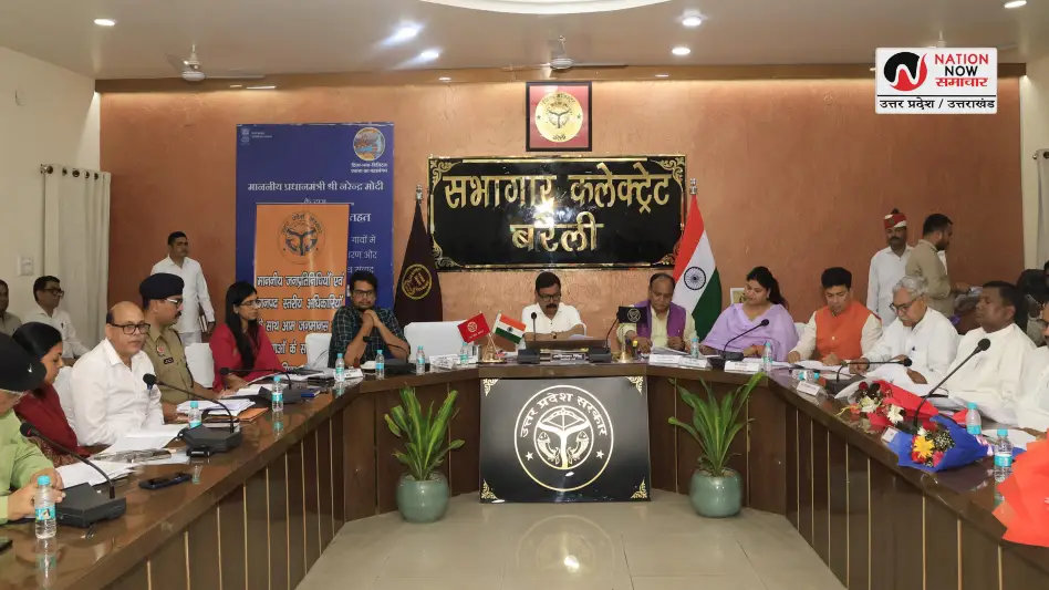 BAREILLY MP CHHATRAPAL GANGWAR: छत्रपाल गंगवार की समन्वय बैठक, अधिकारियों को किया निर्देशित