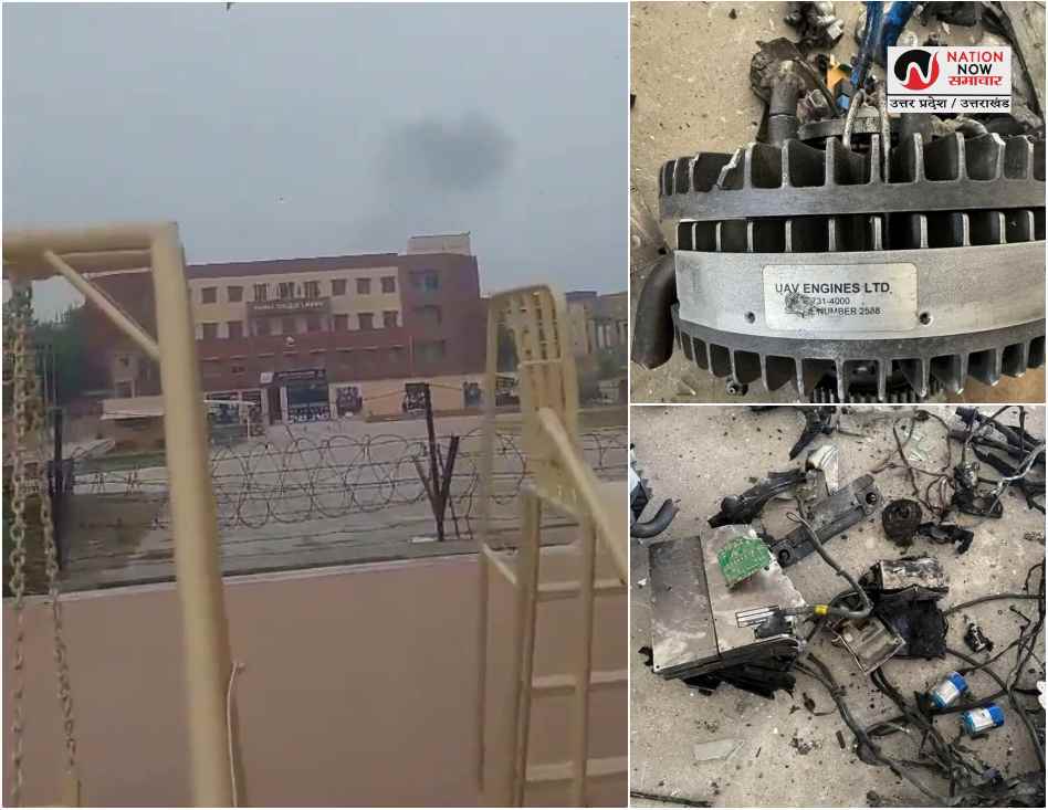 BLASTS IN LAHORE: “ऑपरेशन सिंदूर” थरथराया पाकिस्तान, लाहौर में ड्रोन धमाके, आसमान में धुएं का गुबार