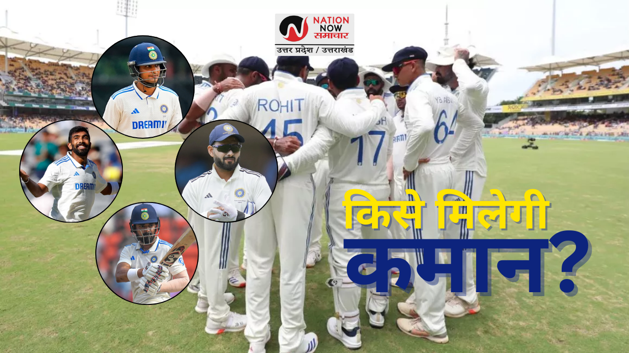 Shubman Gill Test Captain!: 20 जून से इंग्लैंड में टेस्ट सीरीज; गिल, बुमराह, पंत या राहुल- किसे मिलेगी कमान?