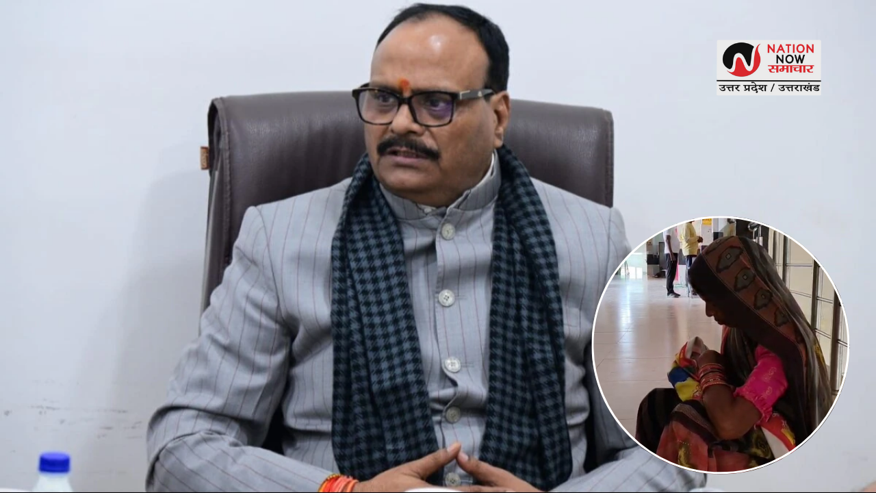 KANPUR DEHAT NEWS: कानपुर देहात में नवजात की मौत पर डिप्टी सीएम बृजेश पाठक की सख्त कार्रवाई, नर्स बर्खास्त, डॉक्टर निलंबित