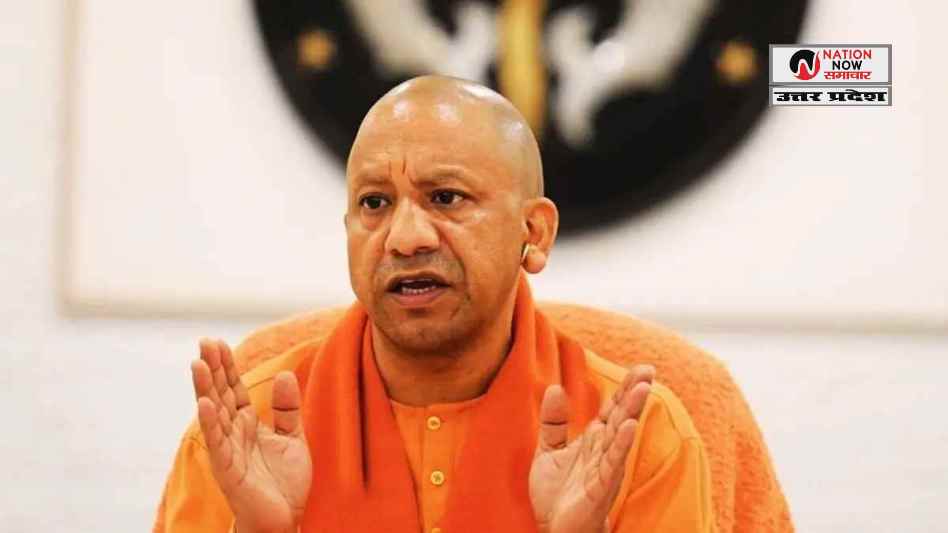 सीएम योगी का बड़ा फैसला: अब तय समयसीमा में पास होंगे भवन मानचित्र, विकास योजनाओं में आएगी तेजी- YOGI GOVERNMENT