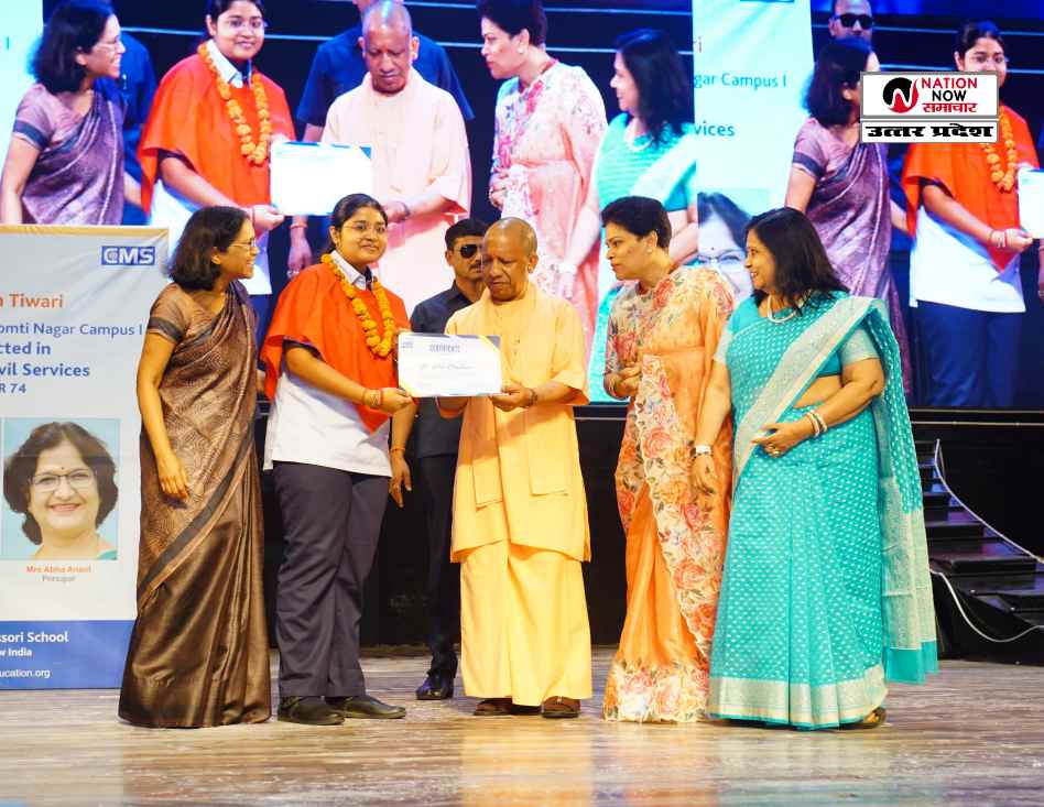 लखनऊ: सीएम योगी ने CMS के मेधावी छात्रों और शिक्षकों को किया सम्मानित- CMS STUDENTS TEACHERS AWARDS