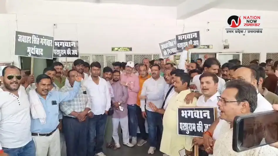 FARRUKHABAD PROTEST: भगवान परशुराम पर अभद्र टिप्पणी से सनातन धर्मियों का फूटा गुस्सा