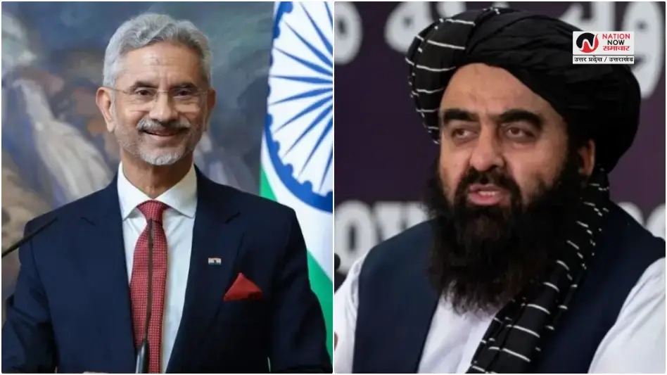 JAISHANKAR MUTTAQI TALKS: рдЬрдпрд╢рдВрдХрд░-рдореБрддреНрддрд╛рдХреА рдХреЗ рдмреАрдЪ рдлреЛрди рдкрд░ рд╣реБрдИ рд╡рд╛рд░реНрддрд╛, рд╡реАрдЬрд╛ рдФрд░ рд░рд┐рд╢реНрддреЛрдВ рдкрд░ рдЪрд░реНрдЪрд╛