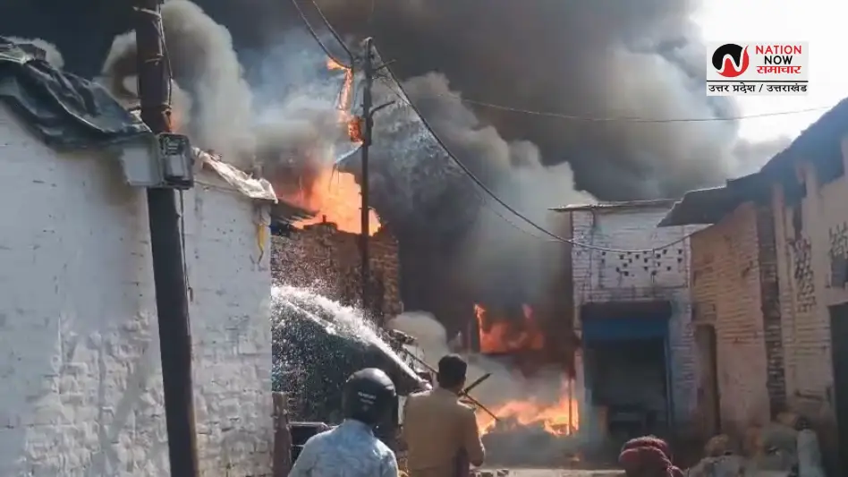 KANPUR FIRE: कानपुर कलेक्टरगंज अग्निकांड में 100 से अधिक दुकानें खाक, करोड़ों का नुकसान