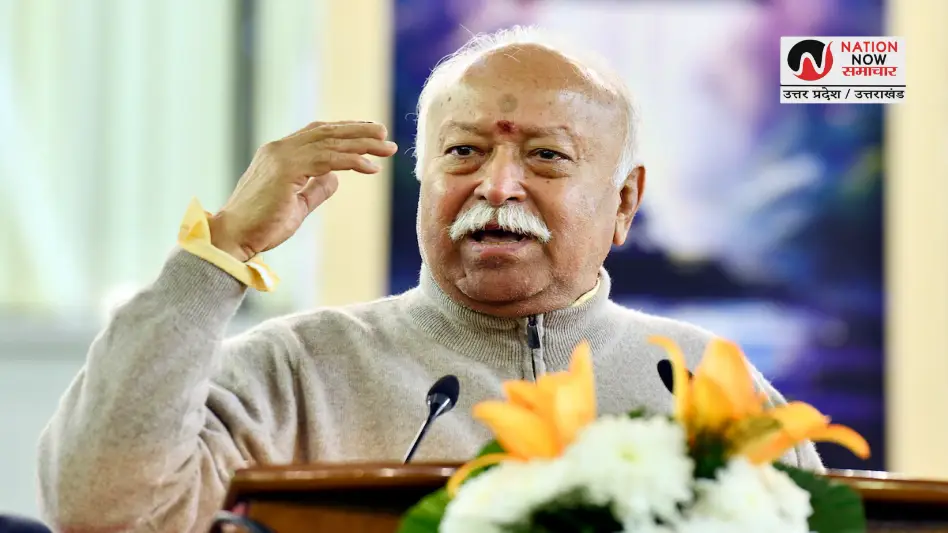 MOHAN BHAGWAT ON PAKISTAN: “दुनिया आपकी ताकत देख चुकी है”: मोहन भागवत का पाकिस्तान पर दो टूक संदेश