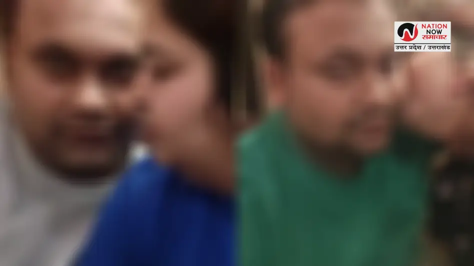 Mainpuri News: मैनपुरी अश्लील वीडियो कांड; BJP महिला मोर्चा की अध्यक्ष के बेटे के 130 अश्लील वीडियो वायरल