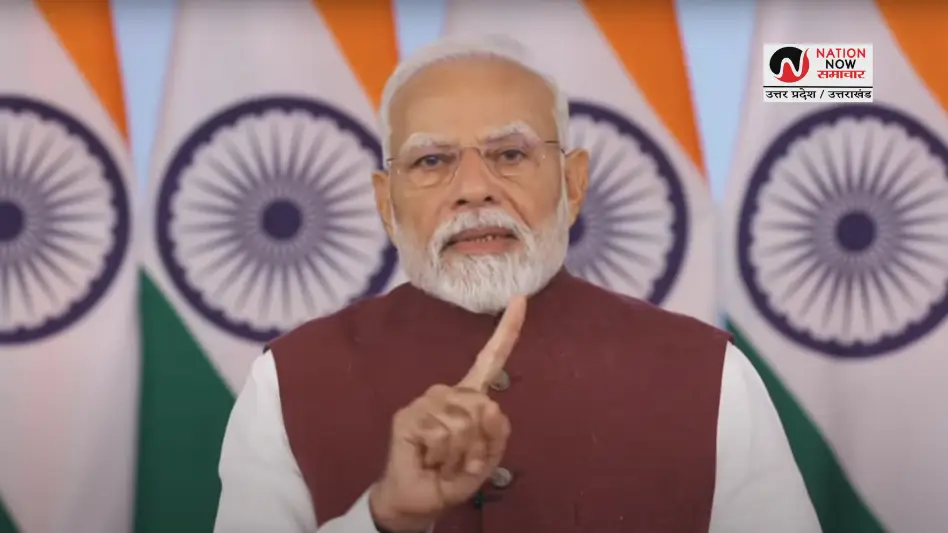 PM MODI ADDRESS TO NATION: ऑपरेशन सिंदूर को भारत की हर बेटी, बहन, मां के नाम- पीएम मोदी