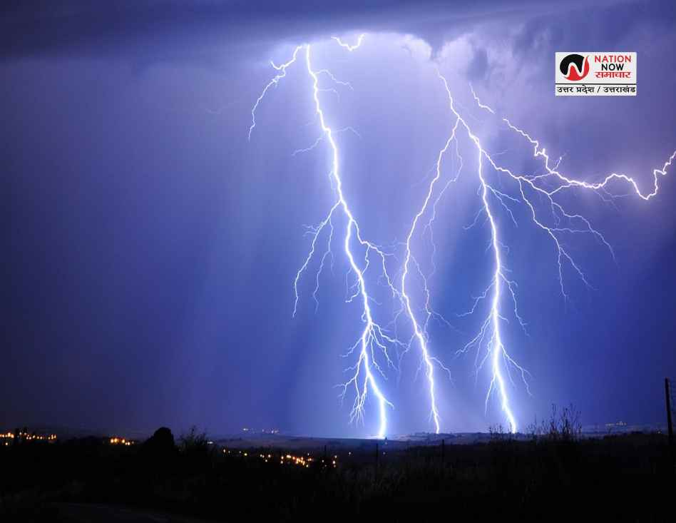 लखनऊ- UP के 21 जिलों में बिजली गिरने और बारिश का अलर्ट, तापमान में तेजी से बढ़ोतरी- UP WEATHER ALERT