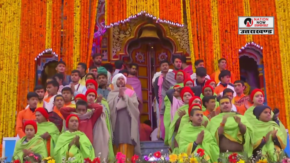 जय बदरी विशाल: विधि-विधान से खुले बदरीनाथ धाम के कपाट, हजारों श्रद्धालु बने साक्षी- CHARDHAM YATRA 2025