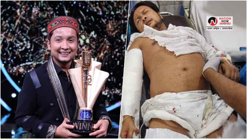 अमरोहा: सिंगर पवनदीप राजन की कार हादसे का शिकार, हालत नाजुक, आईसीयू में भर्ती- PAWANDEEP RAJAN ACCIDENT