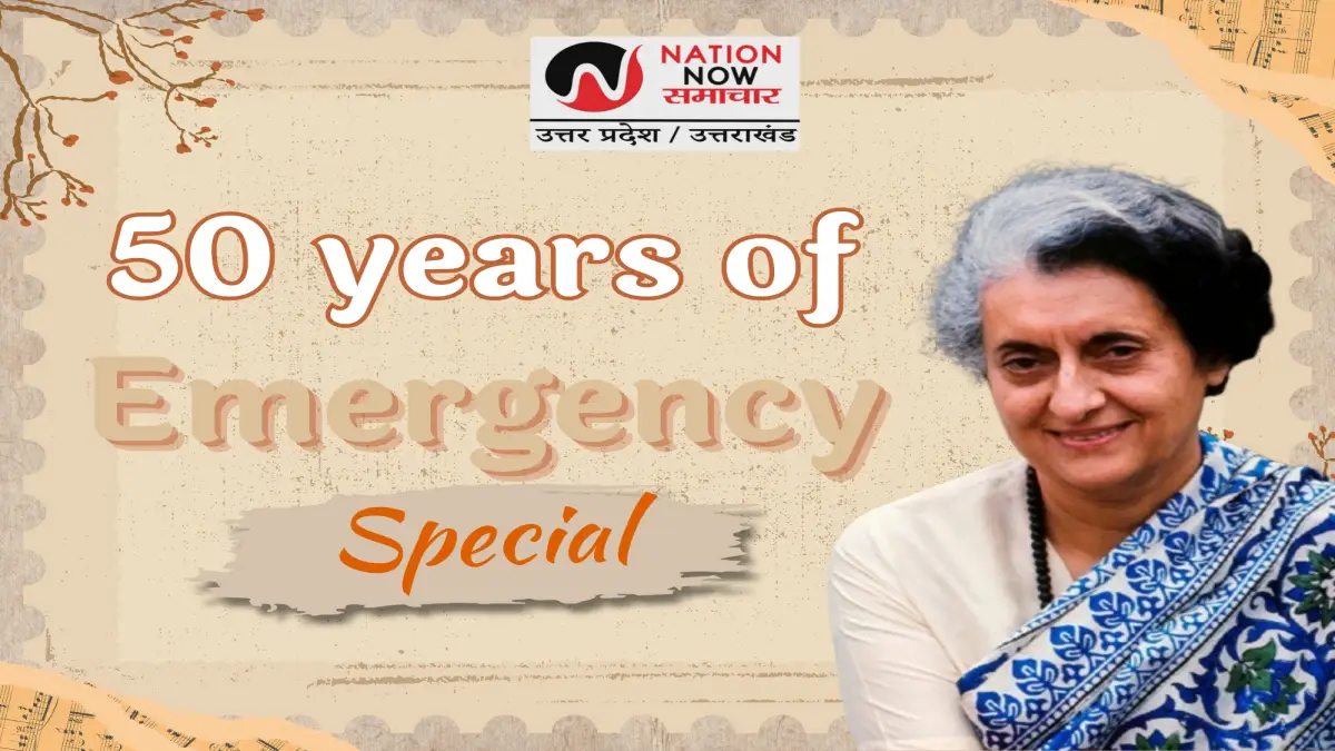 50 years of Emergency
