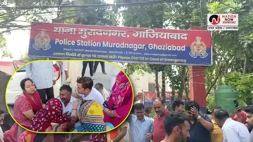 Ghaziabad murder: गाजियाबाद में थाने के बाहर युवक की गोली मारकर हत्या, इलाके में फैली सनसनी