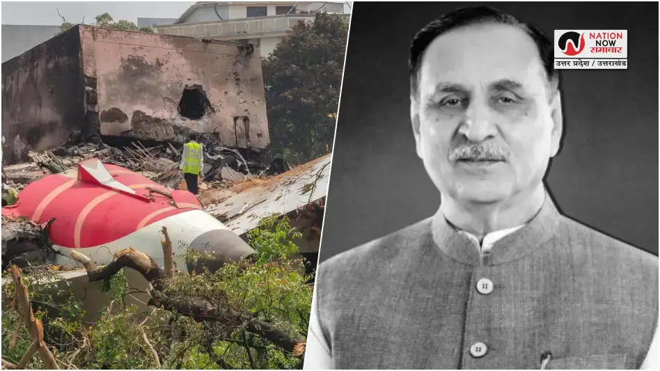 Ahmedabad Plane Crash: पूर्व सीएम विजय रूपाणी का DNA मैच, राजकोट में होगा अंतिम संस्कार