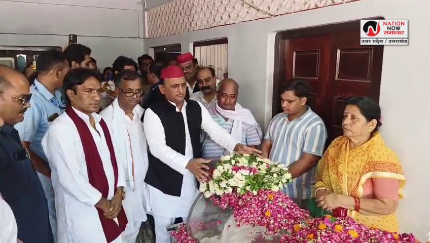 Akhilesh Yadav Farrukhabad visit: छोटे सिंह यादव को अखिलेश यादव ने दी अंतिम श्रद्धांजलि, बोले– 60 साल की समाजवादी सेवा को सलाम