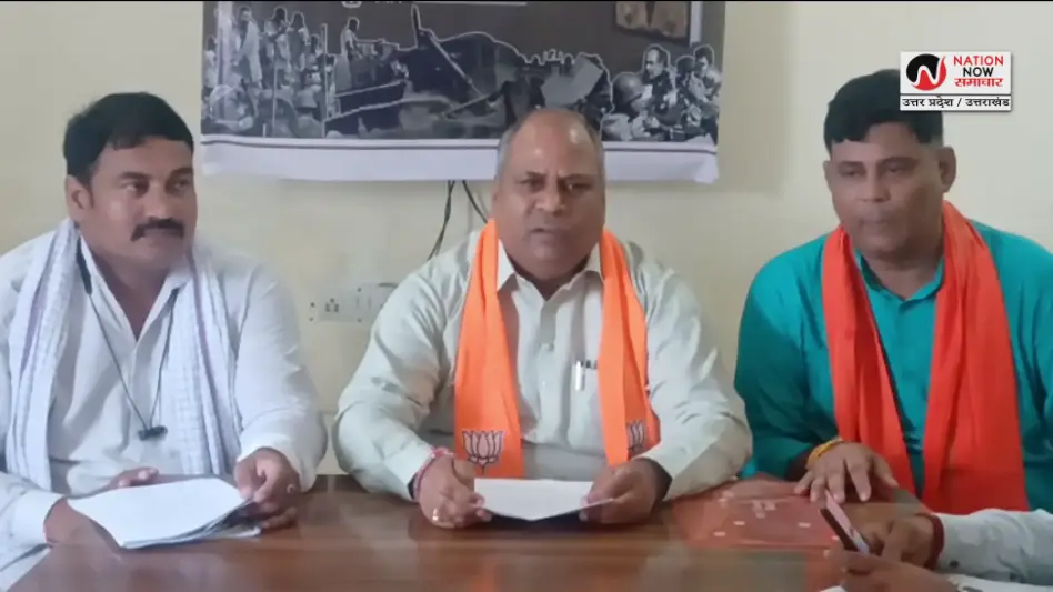 BJP Janjagran Amethi: अमेठी में बीजेपी का जनजागरण अभियान, बृज बहादुर सिंह ने कांग्रेस को बताया देश विरोधी और परिवार वादी।