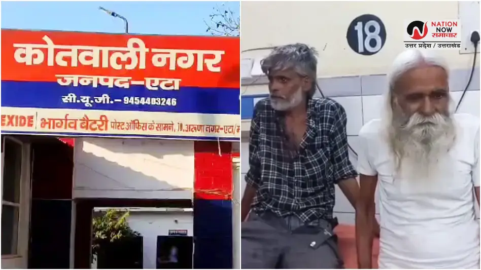 Etah crime news: संत का बेटा बना दबंगों का निशाना, मंदिर के बाहर जानलेवा हमला