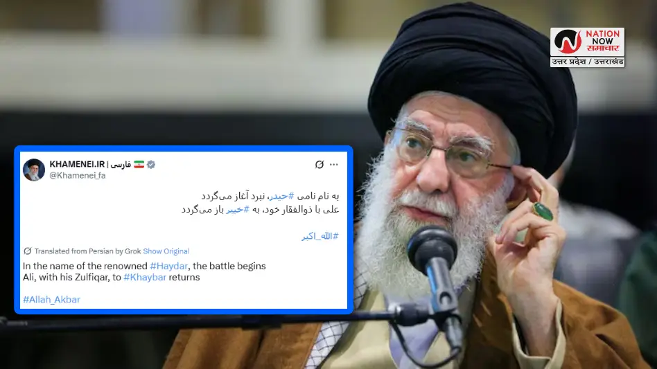 Iran Israel war: जुल्फिकार के साथ खैबर की ओर, ईरान-इजरायल टकराव में खामेनेई का चेतावनी भरा संदेश