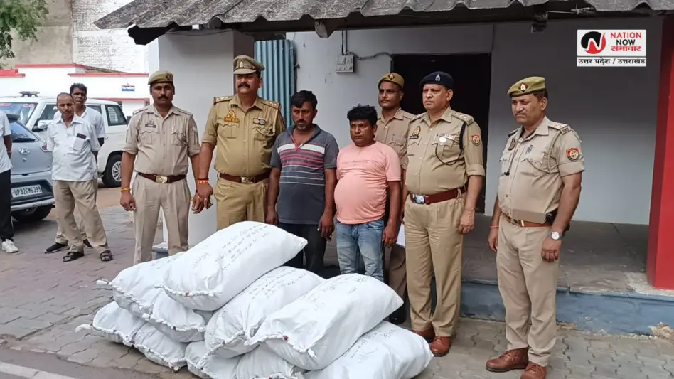 JHANSI GANJA SMUGGLING: मछली दानों में छिपा था गांजा! झांसी में 90 लाख की खेप पकड़ी, दो तस्कर गिरफ्तार