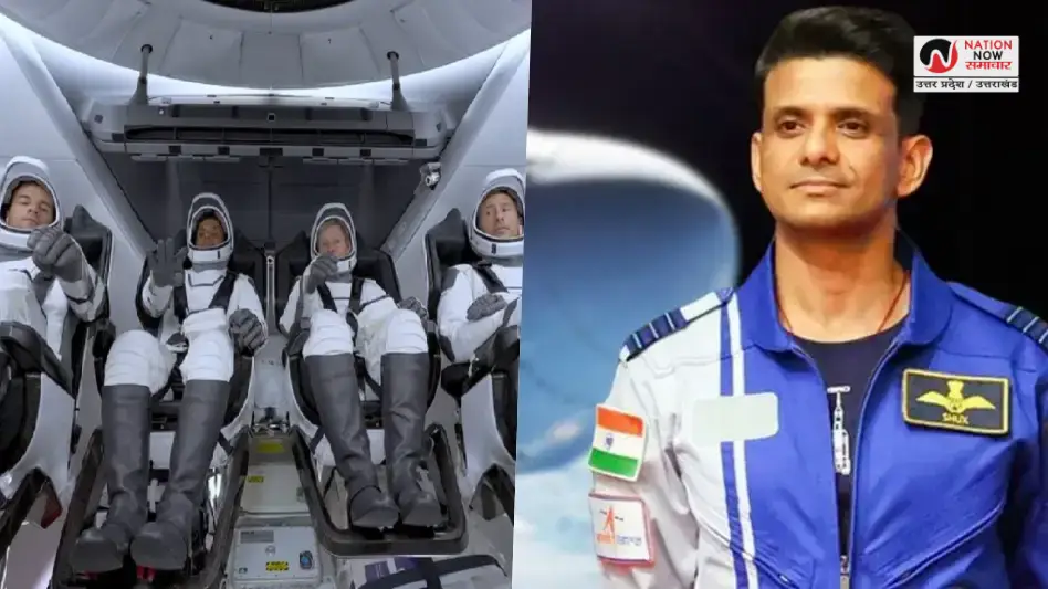 Shubhanshu Shukla Astronaut: शुभांशु शुक्ला ने रचा इतिहास: एक्सिओम-4 मिशन से अंतरिक्ष की उड़ान, भारत के लिए गर्व का पल