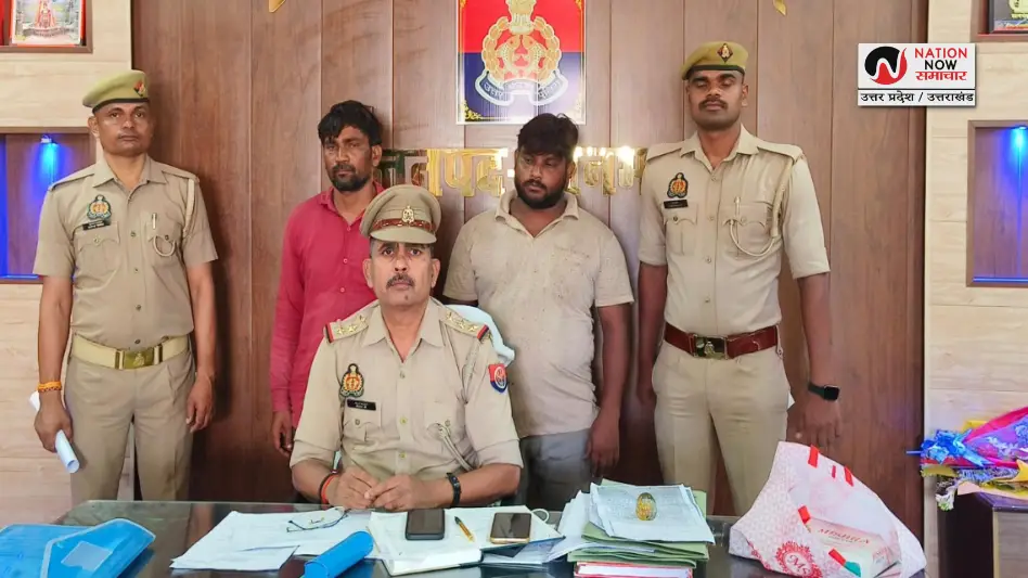 Sonbhadra Doda Posta: सोनभद्र में 1.80 करोड़ कीमत का डोडा पोस्त बरामद, दो तस्कर गिरफ्तार