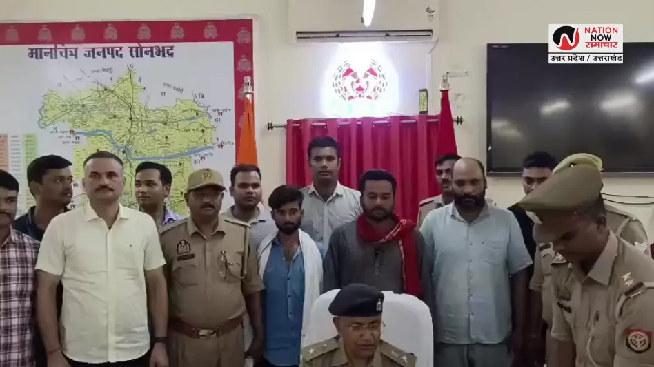 Sonbhadra murder case: सोनभद्र में अमरनाथ यादव हत्याकांड का खुलासा; पुरानी रंजिश में रची गई थी साजिश, तीन आरोपी गिरफ्तार