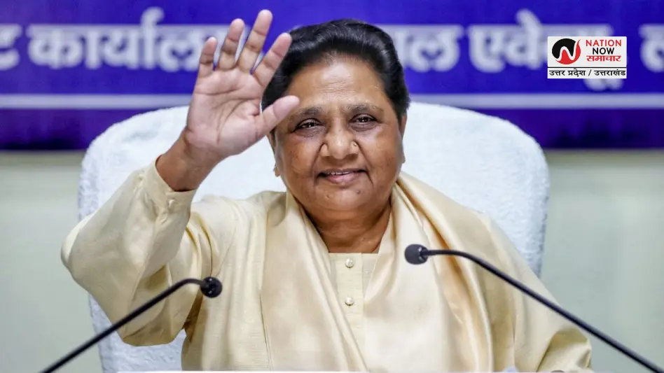 Mayawati on Shahuji Maharaj: छत्रपति शाहूजी महाराज की जयंती पर मायावती ने अर्पित की श्रद्धांजलि, मेडिकल यूनिवर्सिटी का नाम बदलने की मांग