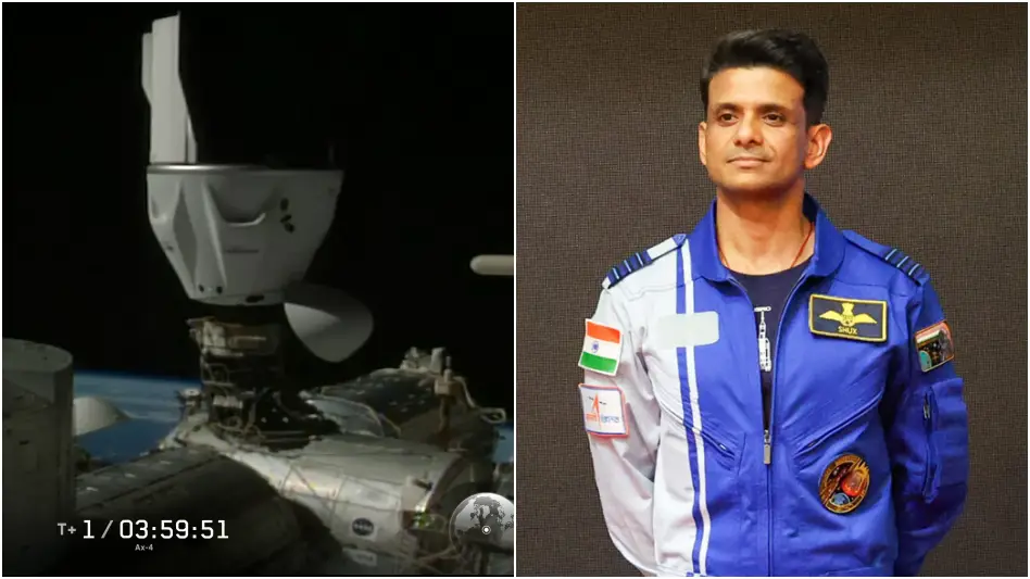 Shubhanshu Shukla ISS docking: Ax-4 मिशन के तहत स्पेसएक्स ड्रैगन कैप्सूल ने ISS से सफलतापूर्वक की डॉकिंग