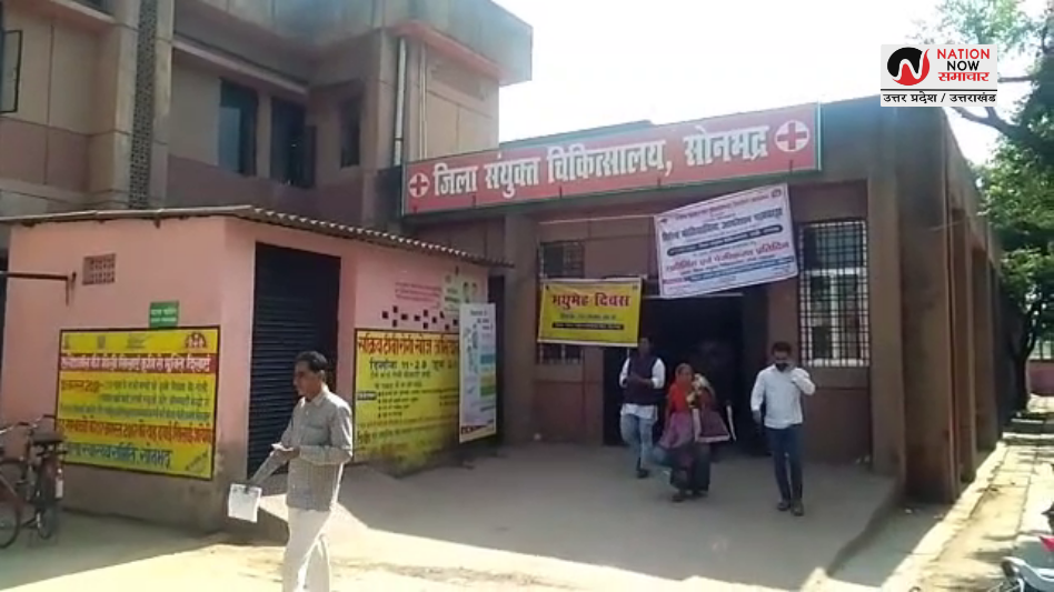 Sonbhadra Crime: सोनभद्र मेडिकल कॉलेज में दिनदहाड़े नवजात चोरी, CCTV में कैद संदिग्ध महिला