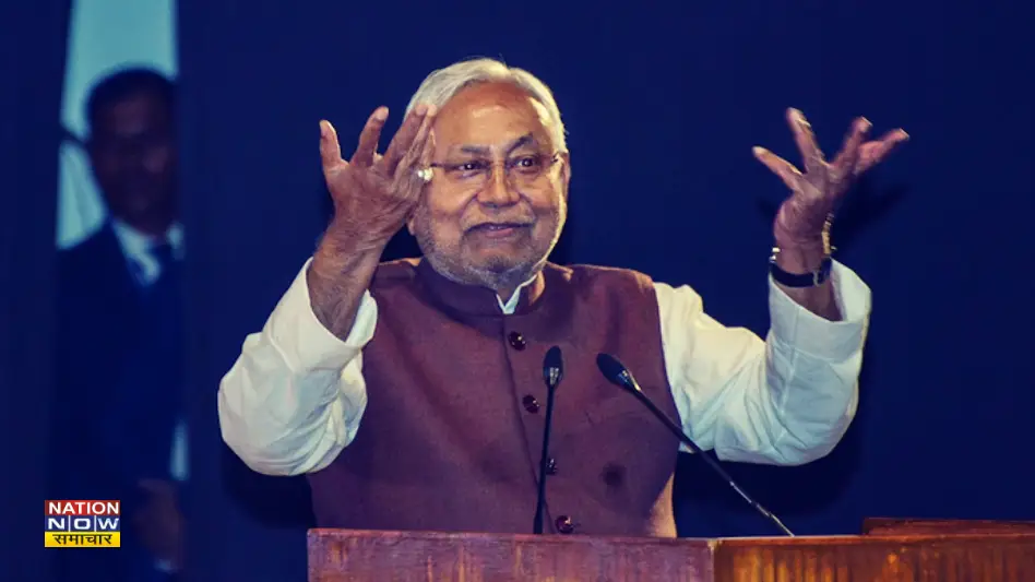 CM Nitish Cabinet Meeting: बिहार में महिलाओं को सरकारी नौकरी में मिलेगा 35% आरक्षण, नीतीश कैबिनेट का ऐतिहासिक फैसला