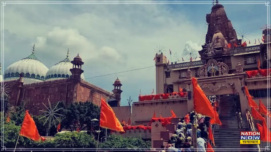 Krishna Janmbhoomi case: श्रीकृष्ण जन्मभूमि विवाद में हिंदू पक्ष को झटका, हाईकोर्ट ने शाही ईदगाह को ‘विवादित ढांचा’ मानने से किया इनकार