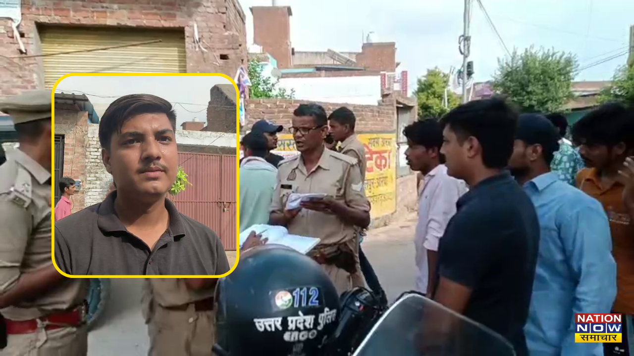 Auraiya Crime News: औरैया में सैनिक स्कूल के पास दिनदहाड़े छात्रों पर चलाई ताबड़तोड़ गोलियां, मोहल्ले में दहशत