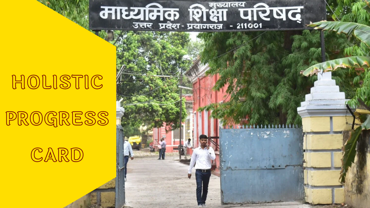 UP Board Holistic Report Card: यूपी बोर्ड में बड़ा बदलाव, छात्रों को अब मिलेगी होलिस्टिक प्रोग्रेस कार्ड के साथ नई पहचान