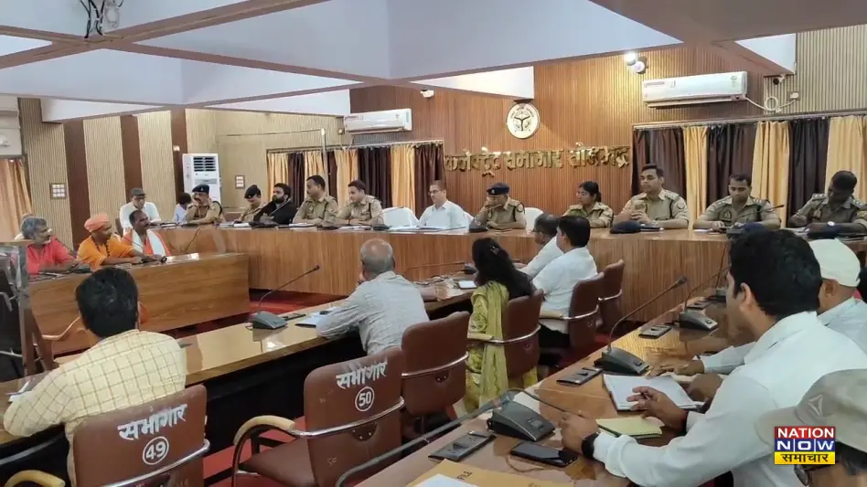 Sonbhadra Sawan kanwar meeting