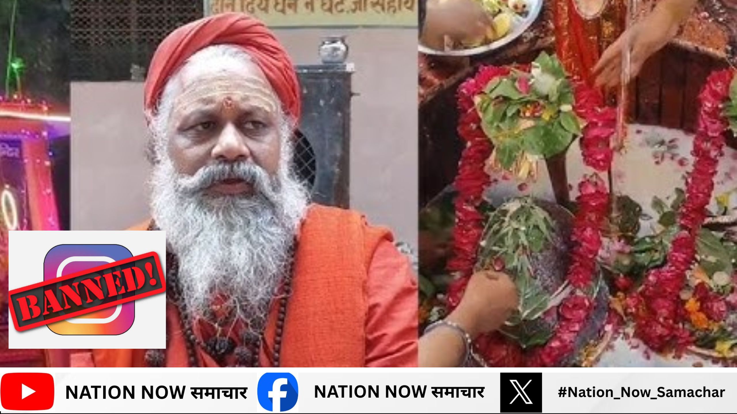 हमीरपुर: सावन में शिव मंदिर बना रील हब, महंत ने गर्भगृह में रील बनाने पर लगाया बैन