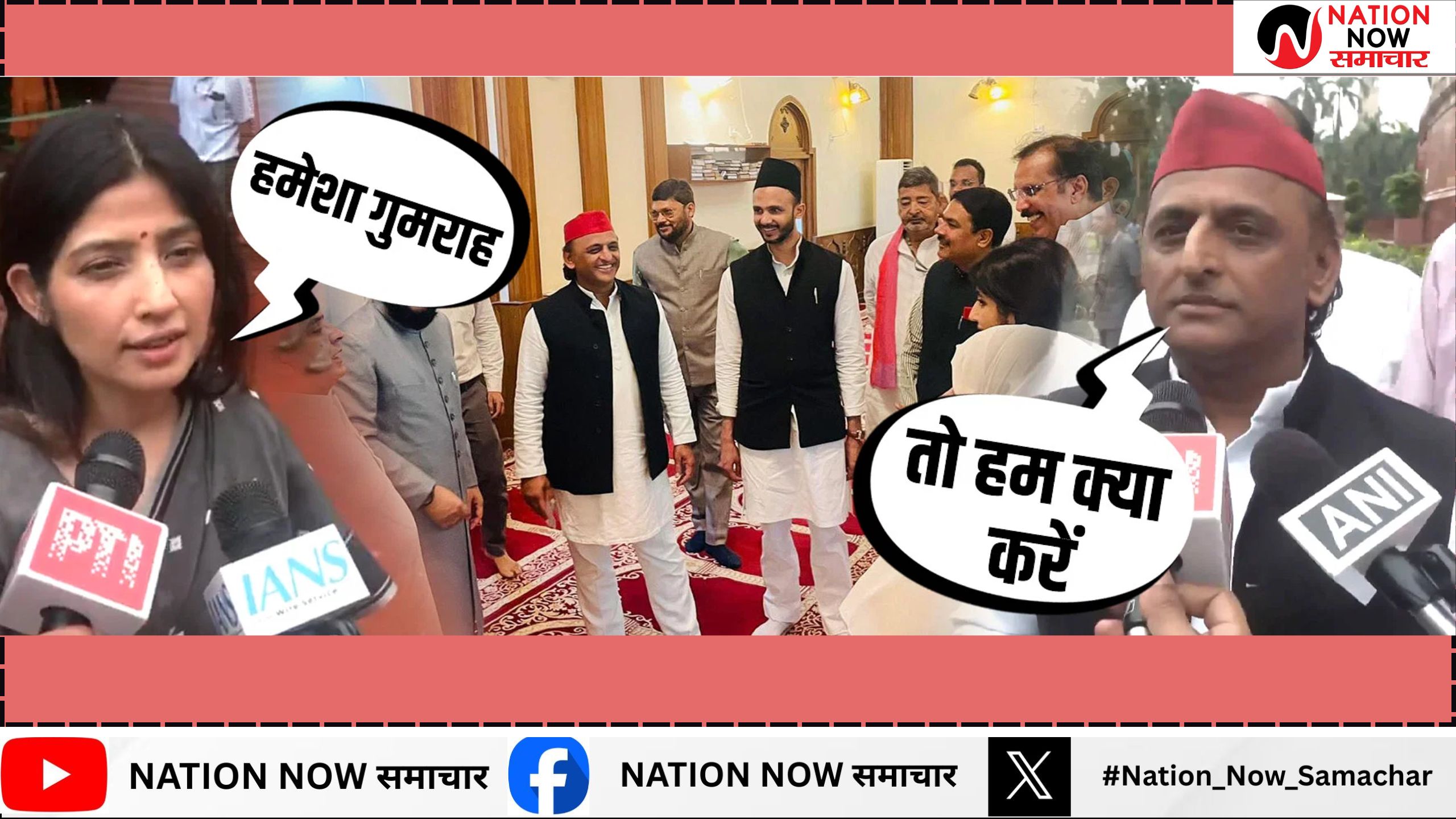Akhilesh Yadav Parliament News: संसद में बहस से पहले अखिलेश यादव का बड़ा सवाल –”पहलगाम हमले के आतंकवादी कहां गए?”
