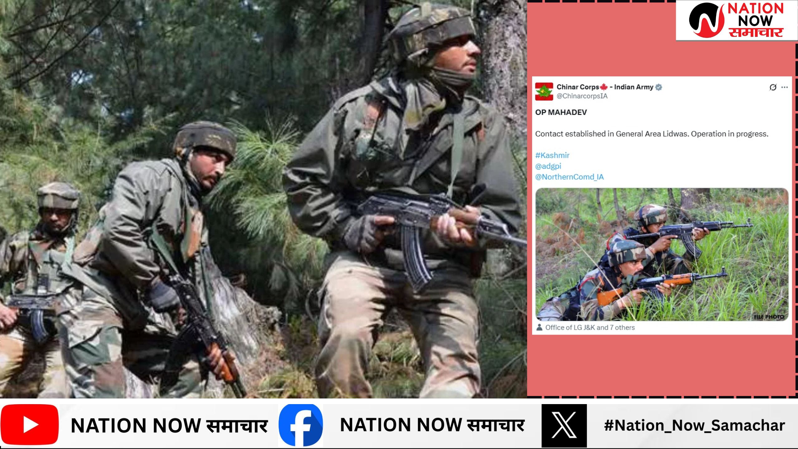 OperationMahadev: श्रीनगर में मुठभेड़ के दौरान तीन आतंकी ढेर, अमरनाथ यात्रा से पहले बड़ी साजिश नाकाम