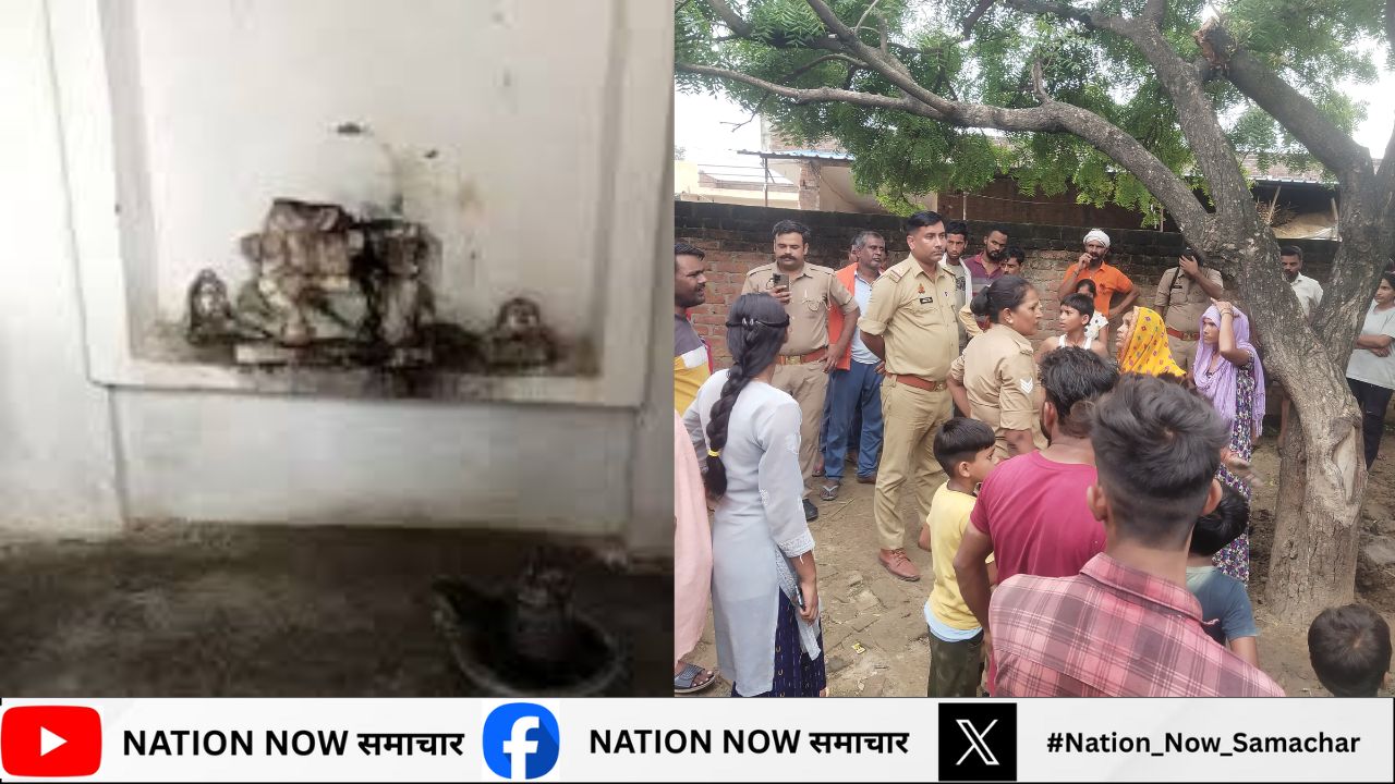 कानपुर देहात: जसापुर शिव मंदिर में शिव-पार्वती की मूर्तियां खंडित, ग्रामीणों में तनाव