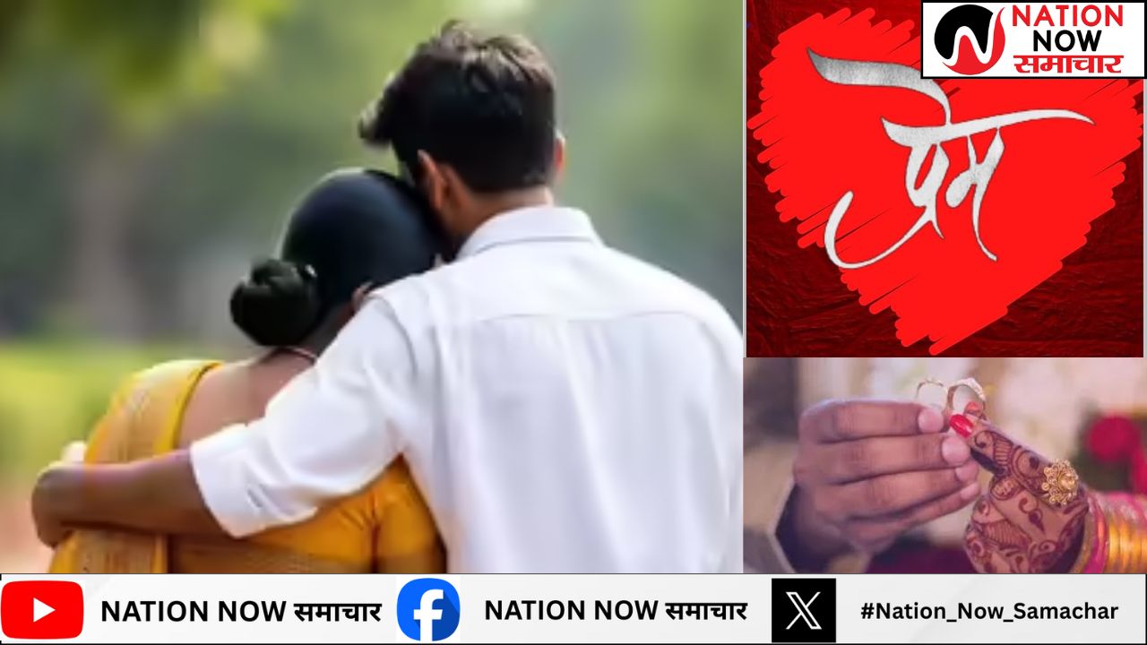 Real Love Story Bihar-50 साल की महिला से 18 साल के युवक ने रचाई शादी ,उम्र हारी, प्यार जीता?