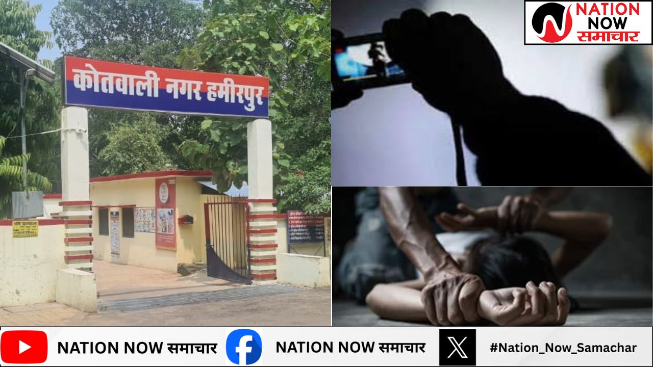 हमीरपुर: कक्षा 3 के छात्र से युवक ने की अश्लील हरकत, वीडियो वायरल, आरोपी गिरफ्तार