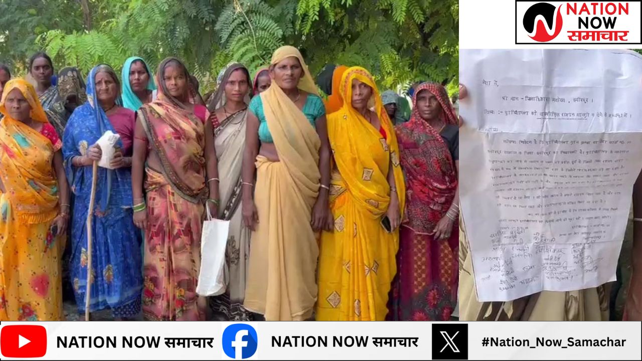 हमीरपुर: बाढ़ पीड़ितों को राहत वितरण में भेदभाव का आरोप, महिलाओं ने कलेक्ट्रेट में किया प्रदर्शन