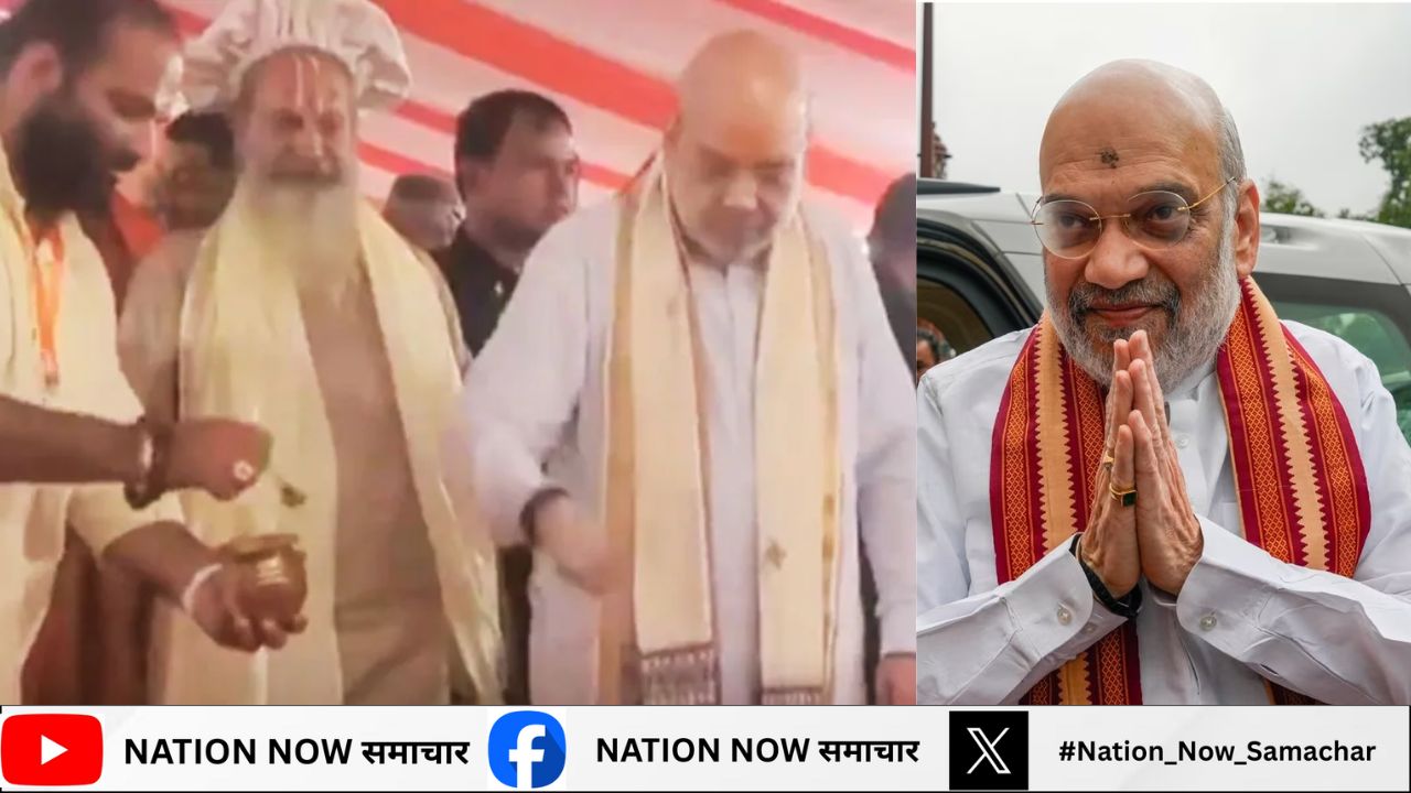 सीतामढ़ी: गृह मंत्री अमित शाह ने जानकी मंदिर के लिए किया भूमि पूजन, नीतीश कुमार भी रहे मौजूद