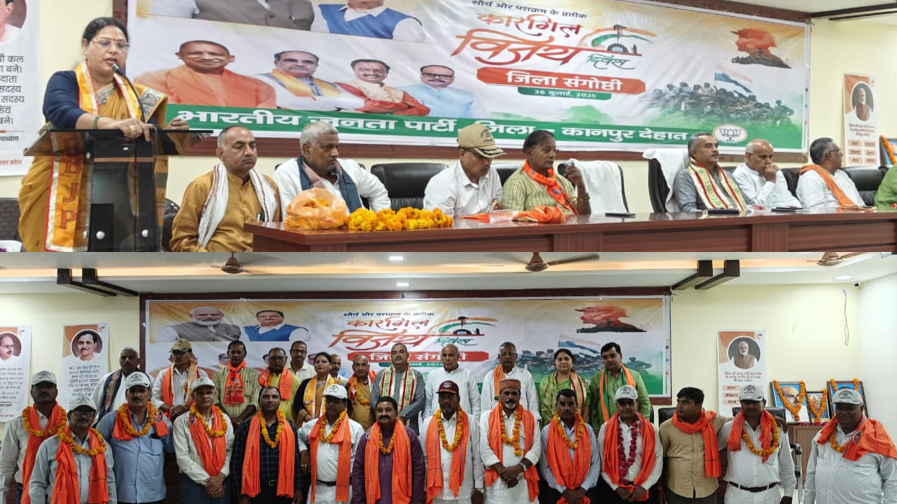 कानपुर देहात- 10 से 13 अगस्त तक भाजपा की तिरंगा यात्रा, 15 अगस्त को हर घर तिरंगा फहराने का आह्वान