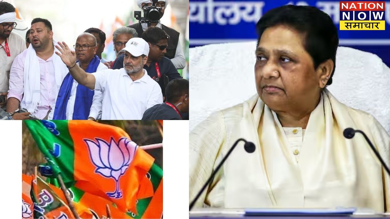 प्रधानमंत्री नरेंद्र मोदी को अपशब्द पर मायावती ने राहुल और तेजस्वी को घेरा,कहा- माहौल खराब ना करें