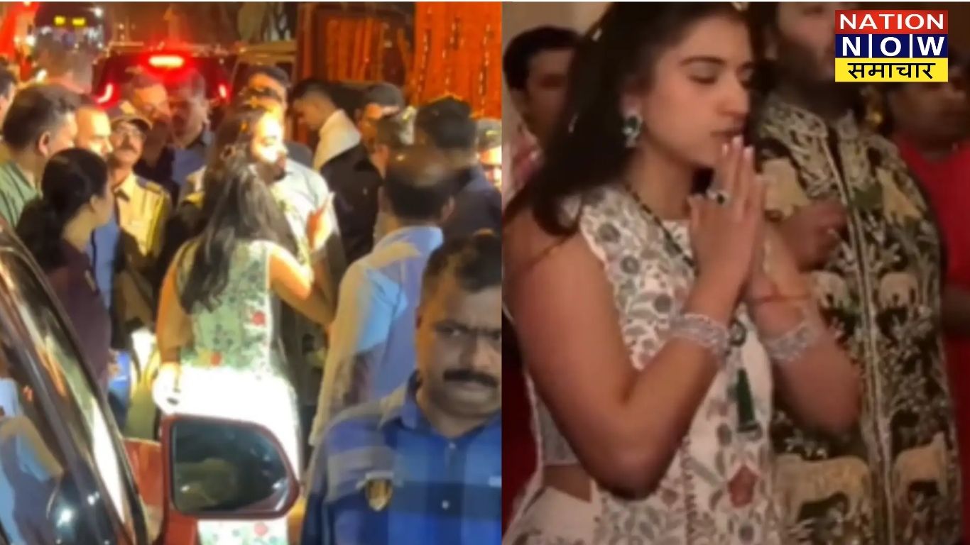 Ambani Ganesh Chaturthi 2025: स्टाइलिश लुक में नजर आईं अंबानी खानदान की बहू, राधिका का लेटेस्ट लुक जीतेगा दिल