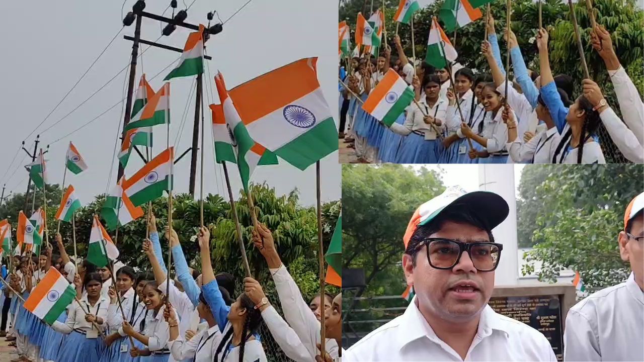 हमीरपुर: स्वतंत्रता दिवस से पहले 3 किमी लंबी मानव श्रृंखला, एकता का संदेश