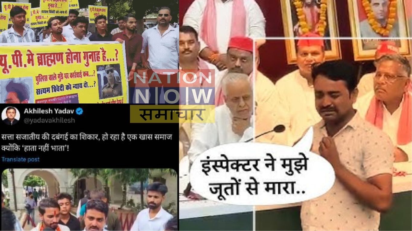 अखिलेश यादव के सामने रोते हुए बोला कानपुर का सत्यम त्रिवेदी, जानिए क्या है पूरा मामला