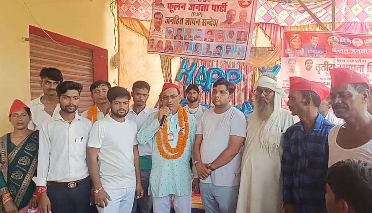 बरेली: फूलन देवी जयंती पर कश्यप राजनीति में नई हुंकार,“अपनी ताकत पहचानो” -रामनिवास कश्यप